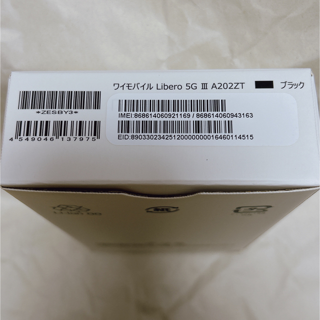 ZTE(ゼットティーイー)のスマホ　Libero 5G Ⅲ ブラック スマホ/家電/カメラのスマートフォン/携帯電話(スマートフォン本体)の商品写真