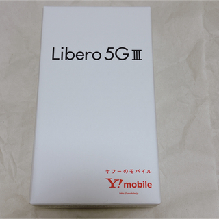 ゼットティーイー(ZTE)のスマホ　Libero 5G Ⅲ ブラック(スマートフォン本体)