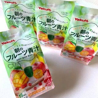 ヤクルト(Yakult)の◆みかん様ご専用◆【計60袋】ヤクルト 朝のフルーツ青汁(15袋×４個セット) (青汁/ケール加工食品)