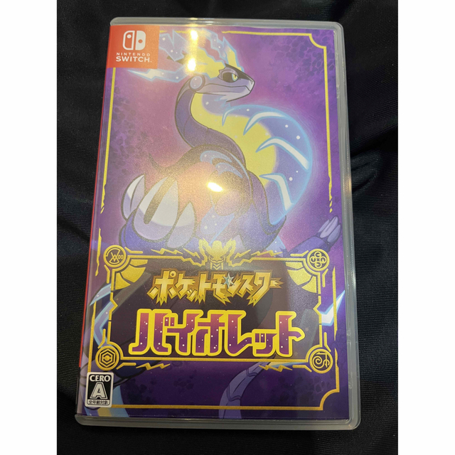 ポケットモンスター バイオレット Switch