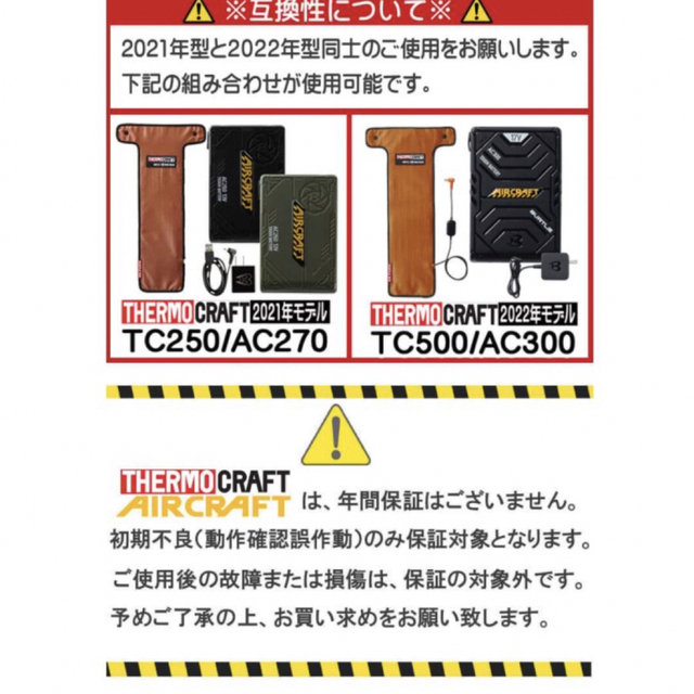 バートル 電熱パッド 防寒 サーモクラフト 暖かい 作業服 新品Fカラー