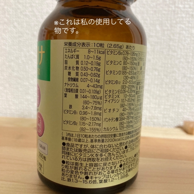 スピルリナ 葉酸鉄プラス 3点食品/飲料/酒