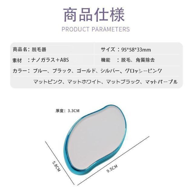 大人気！クリスタルヘアイレイザー ローズレッド 無痛脱毛器♪痛くない こするだけ コスメ/美容のシェービング(その他)の商品写真