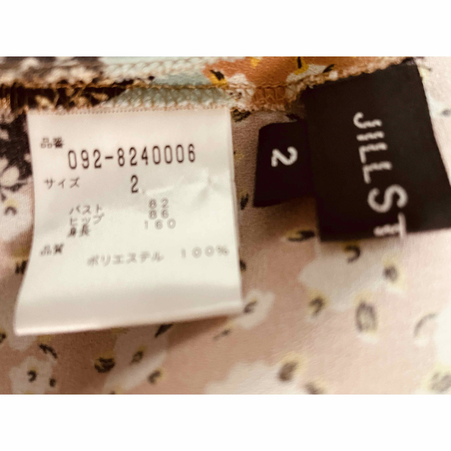 JILLSTUART(ジルスチュアート)の♡JILLSTUARTカシュクールワンピース♡ レディースのワンピース(ロングワンピース/マキシワンピース)の商品写真