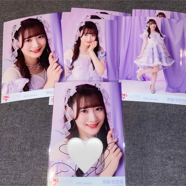 直筆あり】齋藤樹愛羅 生写真セット コンプ - アイドルグッズ