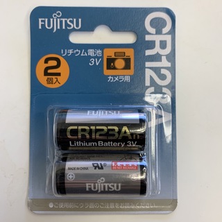 フジツウ(富士通)の富士通 リチウム電池 CR123A(2個パック)(その他)