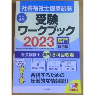 ひとりで学べる！行政書士法令編１テキスト 頻出事項がよくわかる！ ２００７年度版/実務教育出版/河野順一