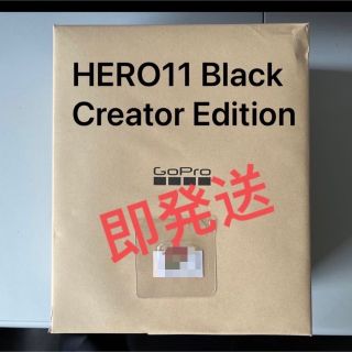 ゴープロ(GoPro)の【新品】 HERO11 Black Creator Edition(ビデオカメラ)