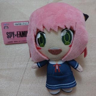 スパイファミリー ぬいぐるみマスコット お着替えアーニャ・フォージャー 制服ve(キャラクターグッズ)