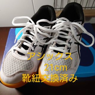 アシックス(asics)のアシックス UPCOURT4 バレーボールシューズ21cm(スニーカー)