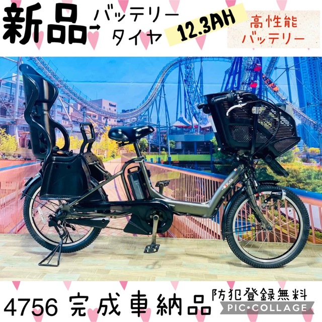 ヤマハ - ☆4756子供乗せ電動アシスト自転車ヤマハ3人乗り20インチ