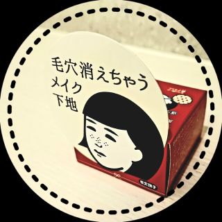 イシザワケンキュウジョ(石澤研究所)の毛穴撫子 毛穴かくれんぼコンパクト 自然な肌色  12g(化粧下地)