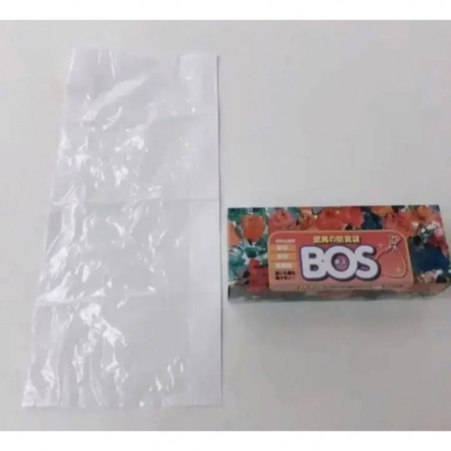 2箱セット　BOS 臭わない袋　Mサイズ　西松屋　プレママ