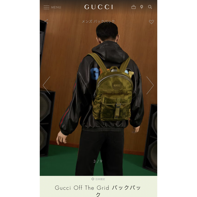Gucci - 【GUCCI】オフザグリッド　リュック　ブラック