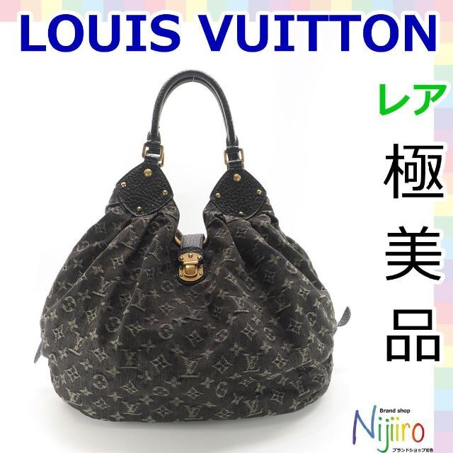 訳あり商品 LOUIS VUITTON ショルダーバッグ 1293 トートバッグ XL