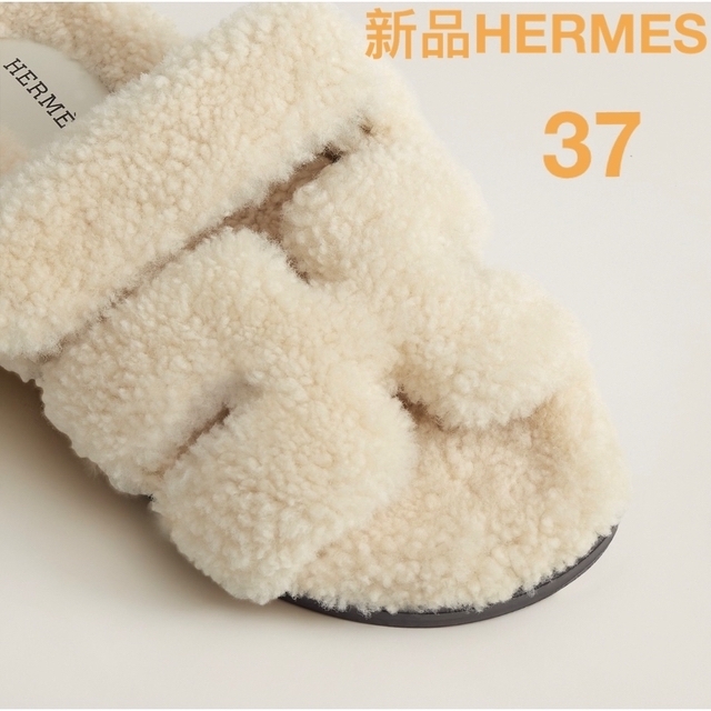 内祝い】 新品 - Hermes 新色 37 オープントゥ サンダル シプレ HERMES