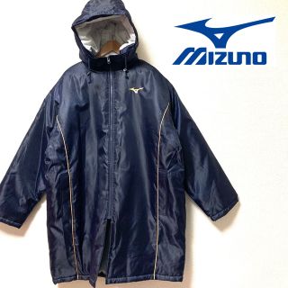 ミズノ ダウンジャケット(メンズ)の通販 100点以上 | MIZUNOのメンズを