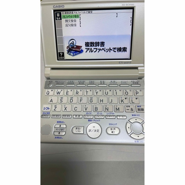 カシオ　EX-word電子辞書 スマホ/家電/カメラのPC/タブレット(電子ブックリーダー)の商品写真