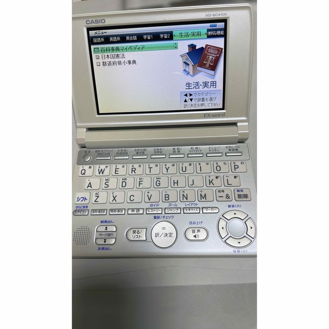 カシオ　EX-word電子辞書 スマホ/家電/カメラのPC/タブレット(電子ブックリーダー)の商品写真