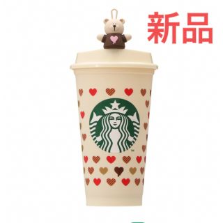 スタバ(Starbucks Coffee) ポーチ タンブラーの通販 100点以上