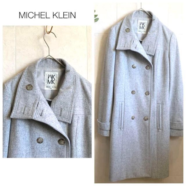 MK MICHEL KLEIN(エムケーミッシェルクラン)のミッシェルクラン　グレー　ロングコート レディースのジャケット/アウター(ロングコート)の商品写真