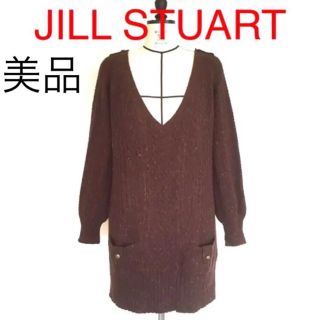 ジルスチュアート(JILLSTUART)の【美品】JILL STUART ラメウールロングニットプルオーバー(ニット/セーター)