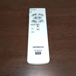 ヒタチ(日立)の日立　HITACHI　リモコン　照明　中古　LED　IR-E02A(天井照明)