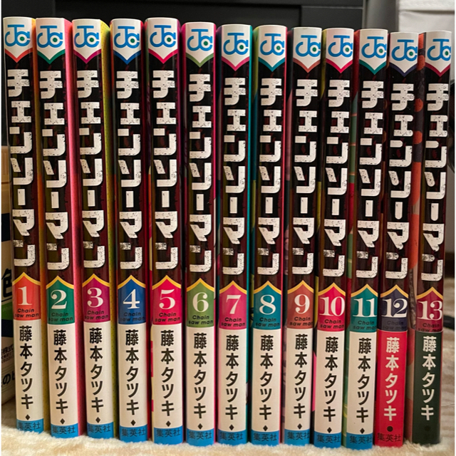 チェンソーマン　全巻セット　 イラストカード付き 1巻〜13巻