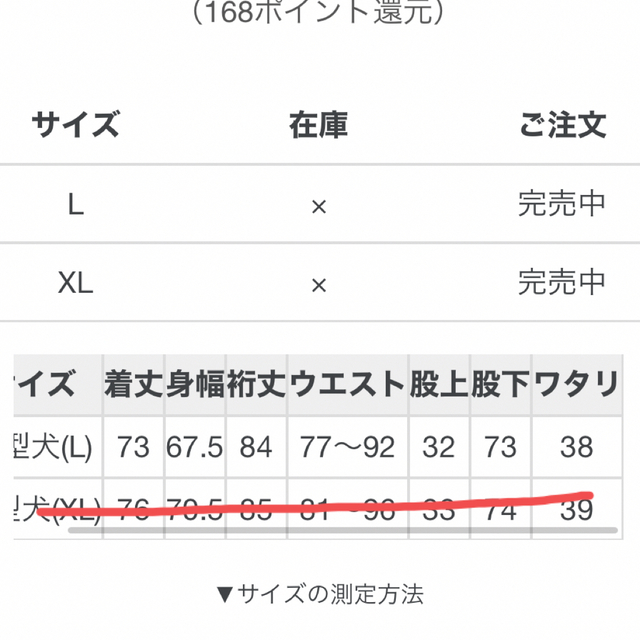 【美品】GALFY ビッグロゴ 肉厚 炎の体育会セーター グリーン Lサイズ