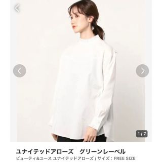 ユナイテッドアローズグリーンレーベルリラクシング(UNITED ARROWS green label relaxing)のユナイテッドアローズ　グリーンレーベル(シャツ/ブラウス(長袖/七分))