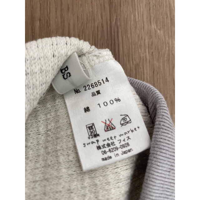 10周年記念イベントが 新品 フィス パンツ 80 swap meet market ズボン econet.bi