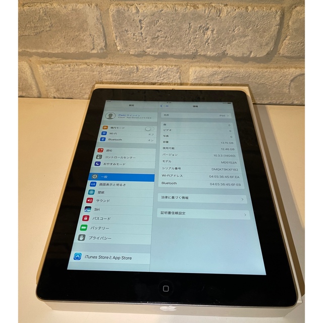 ★けんしんさん2台専用【動作良好】iPad 第4世代　Wi-Fi 16ギガ