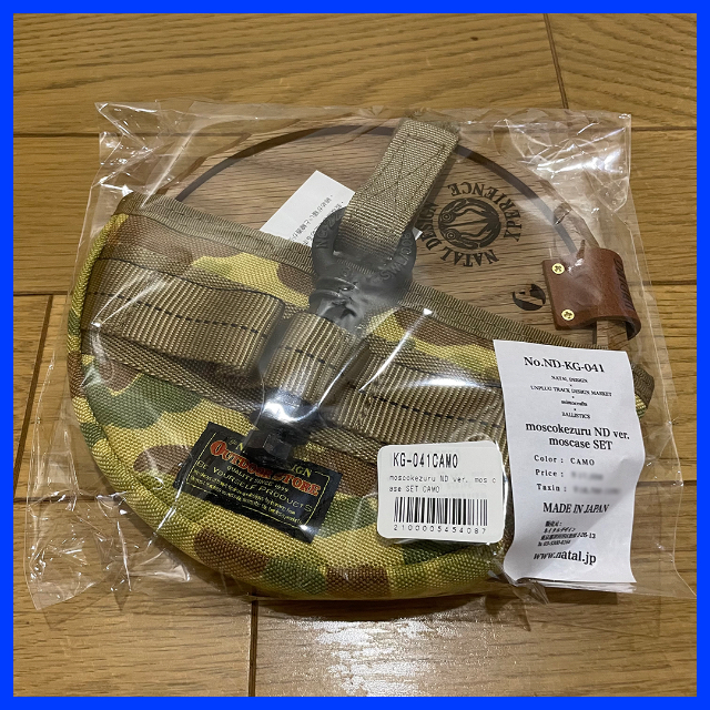 moscokezuru ND ver. mos case SET CAMO お気に入り 51.0%OFF balygoo.fr