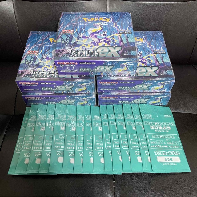 ポケモンカード バイオレットex シュリンク付き 5box プロモパック15枚