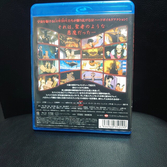 カーボーイビバップ全話 映画天国の扉セット-eastgate.mk