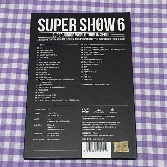 SUPER JUNIOR SUPER SHOW6 ソウル DVD エンタメ/ホビーのCD(K-POP/アジア)の商品写真