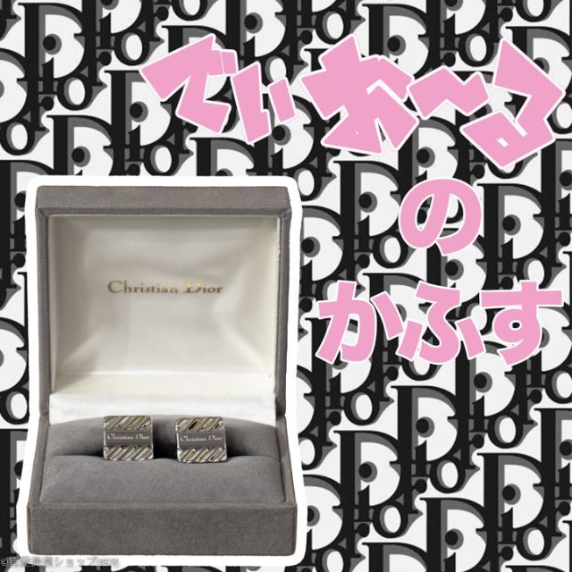 Christian Dior(クリスチャンディオール)のヴィンテージディオール：ブランドロゴスクエアカフス（カフリンクス）13.55g メンズのファッション小物(カフリンクス)の商品写真