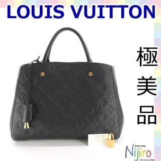 ヴィトン(LOUIS VUITTON) ハンドバッグ(レディース)（ファー）の通販 ...