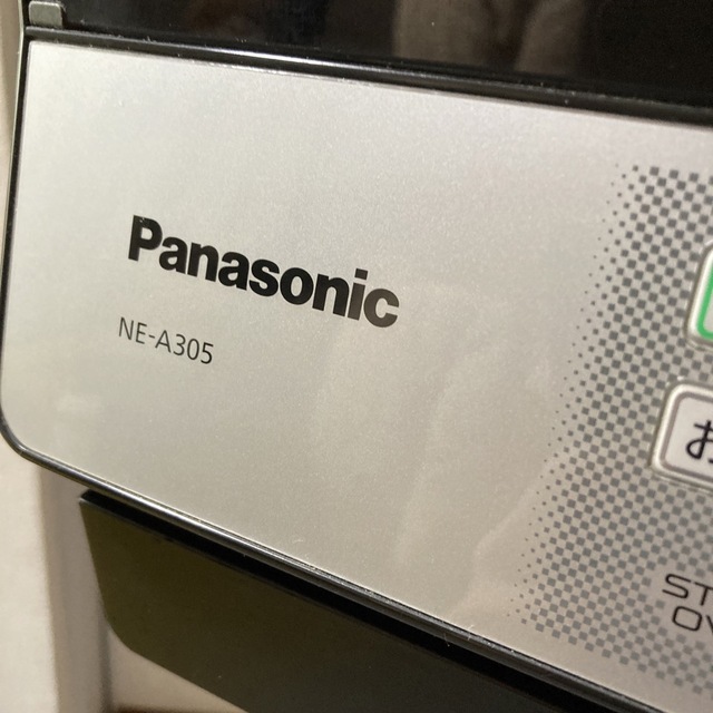 パナソニック スチームオーブンレンジ NE-A305