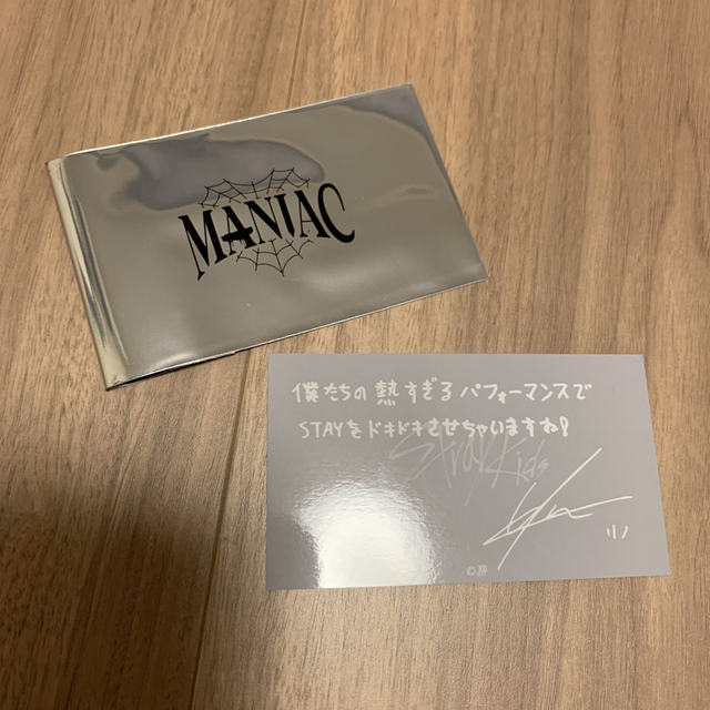 リノ⭐️StrayKids MANIAC アンコン メッセージカード | フリマアプリ ラクマ