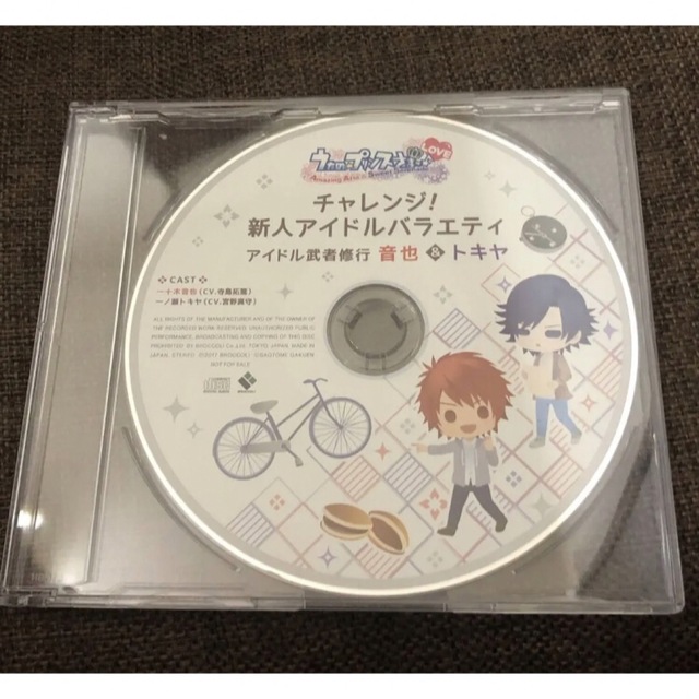 チャレンジ!新人アイドルバラエティアイドル武者修行 音也 トキヤ