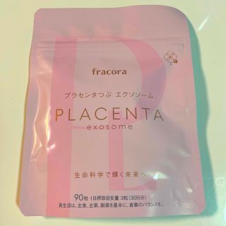 フラコラ(フラコラ)のfracora プラセンタつぶ エクソソーム(その他)