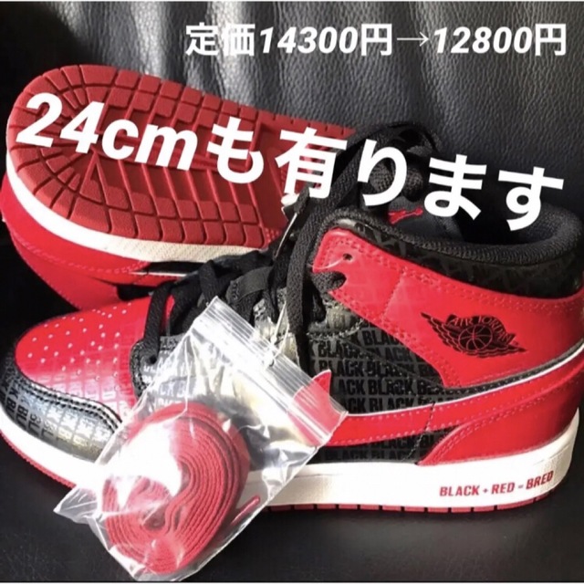 即日発送✨早いもの勝ち‼️NIKE AIR JORDAN 1 MID 28cm | www.ofa.sg