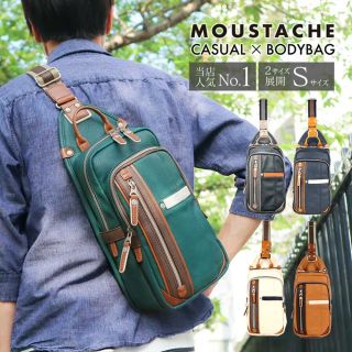 ハーヴェストレーベル(HARVEST LABEL)のボディバッグ MOUSTACHE ワンショルダーバッグ YVQ 5985(ボディーバッグ)