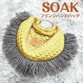 ソーク(soak)のSOAK / フリンジハンドバッグ(ハンドバッグ)
