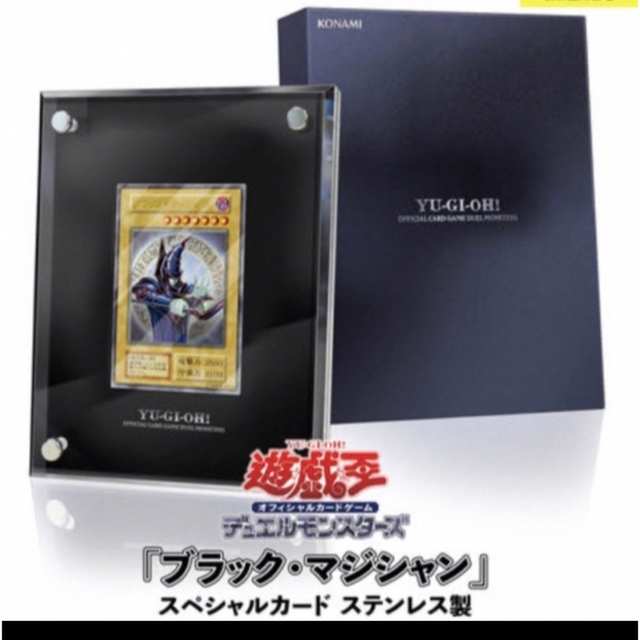 遊戯王ocgデュエルモンスターズ ブラックマジシャン ステンレス 遊戯王ocgデュエルモンスターズ ブラックマジシャン ステンレス