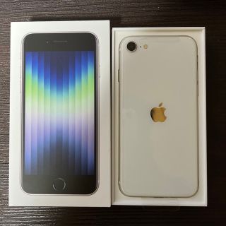 Apple - iPhone13 Pro Max シエラブルー 256 GB SIMフリー の通販 by ...