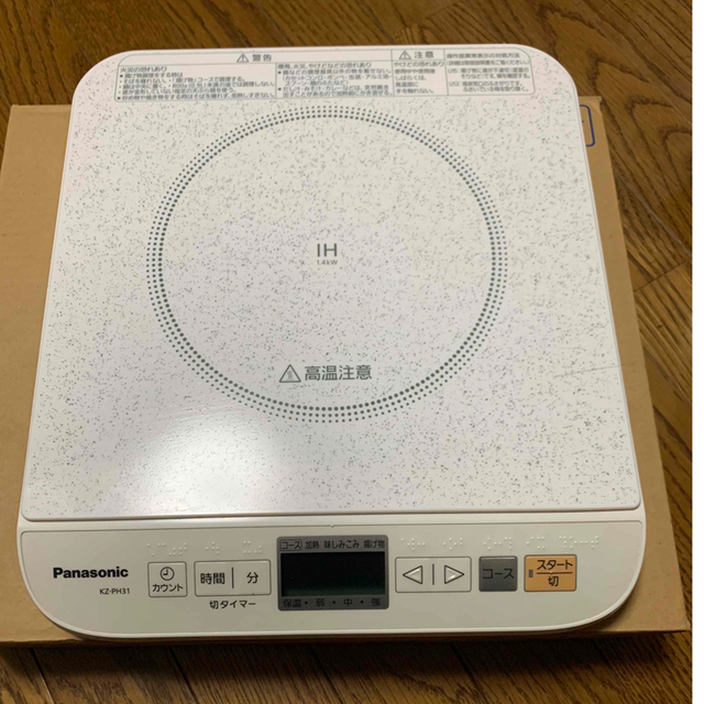 メーカー包装済】 パナソニック KZ-PH30 卓上 IH クッキングヒーター 電子調理器 ☆未使用☆卓上IHクッキングヒーター