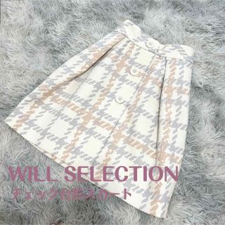 ウィルセレクション(WILLSELECTION)のWILL SELECTION / チェック台形スカート(ひざ丈スカート)