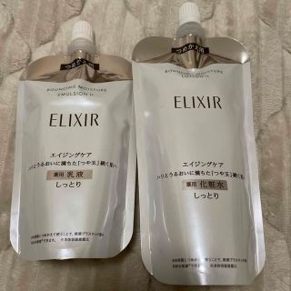 エリクシールシュペリエル(ELIXIR SUPERIEUR（SHISEIDO）)のエリクシール シュペリエル リフトモイスト SP II つめかえ用セット(化粧水/ローション)